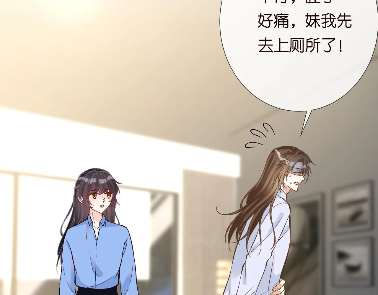 第223 扎针排毒52