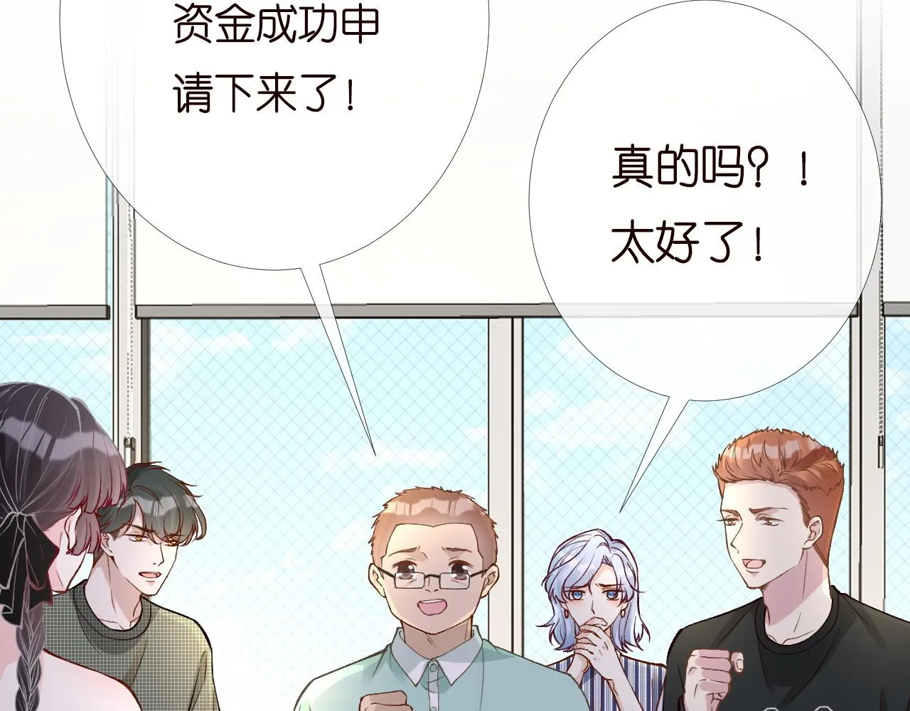 第196 闵郁的心机34