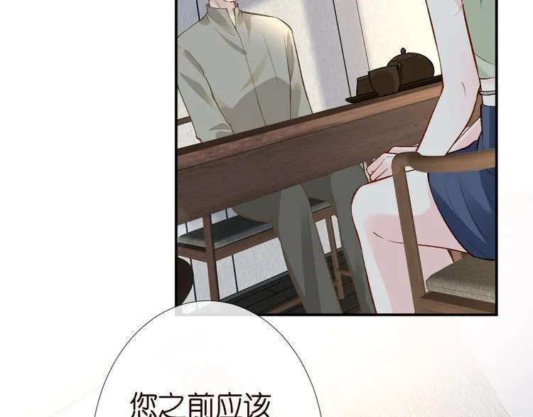 第181 不治之症9