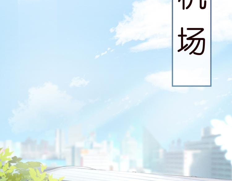 第1话 真假千金回归原位37
