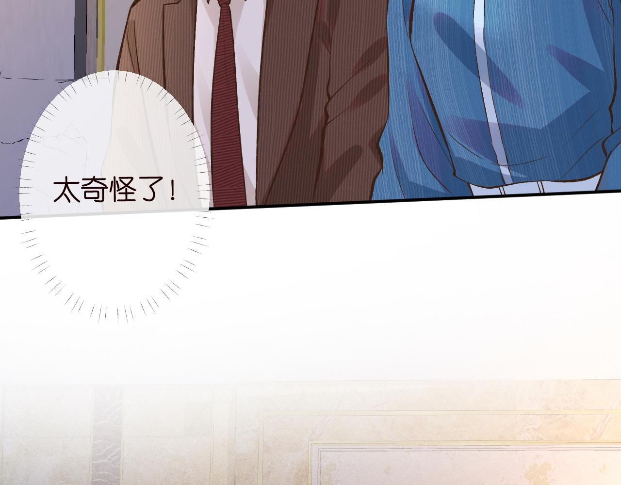第111 不速之客63