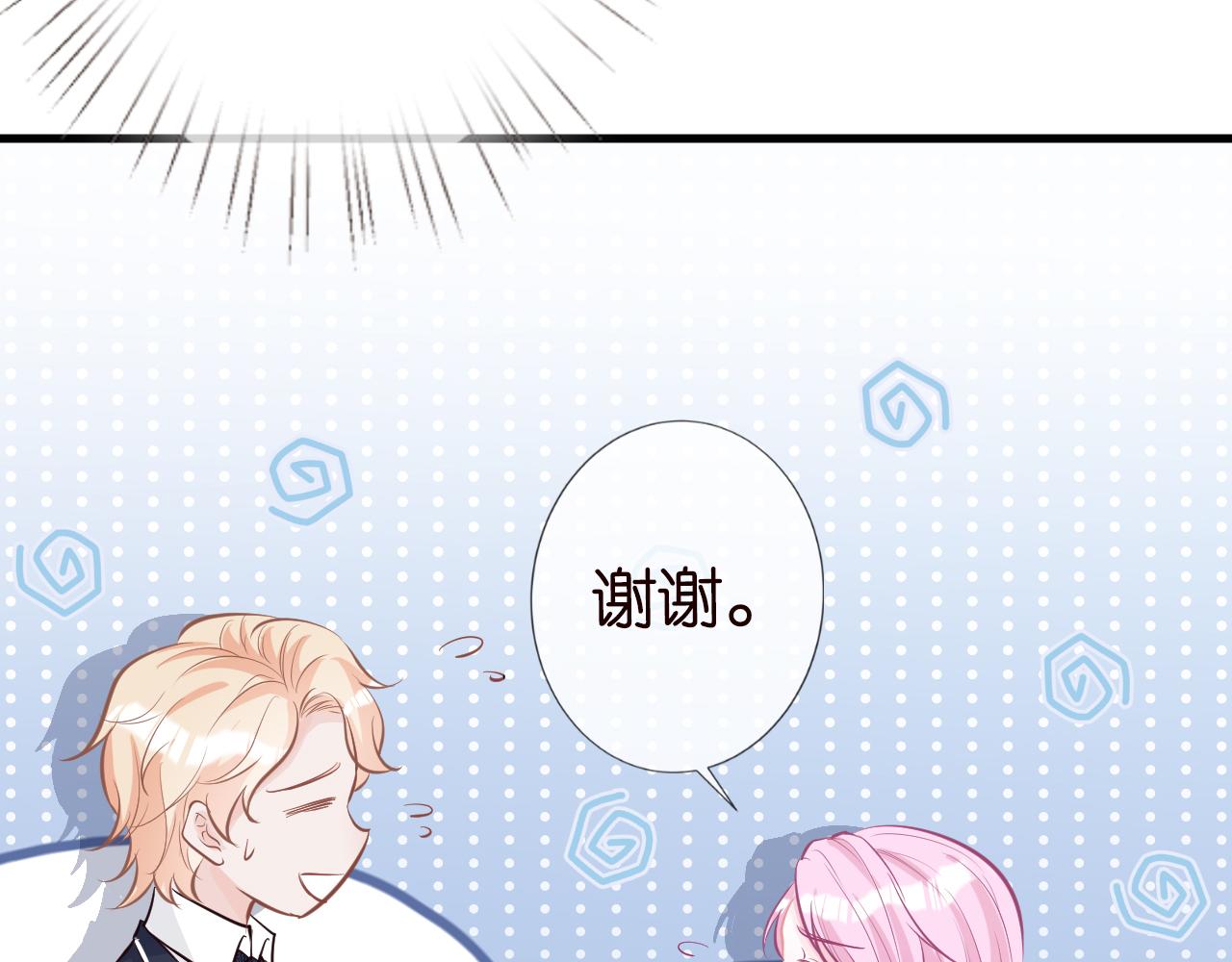 第40话 干啥啥不行96