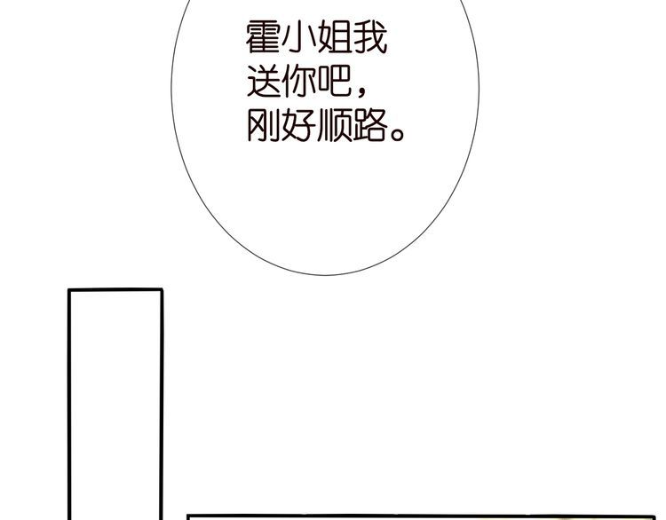 第176 倒贴的闵郁100