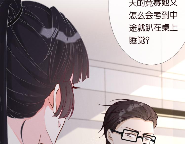 第10话 满分天才43
