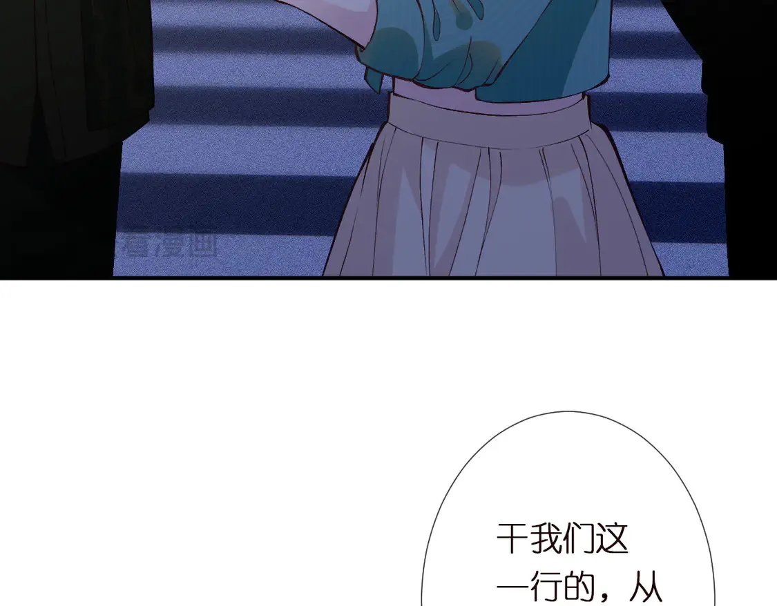 第297 你到底有几个好大儿89