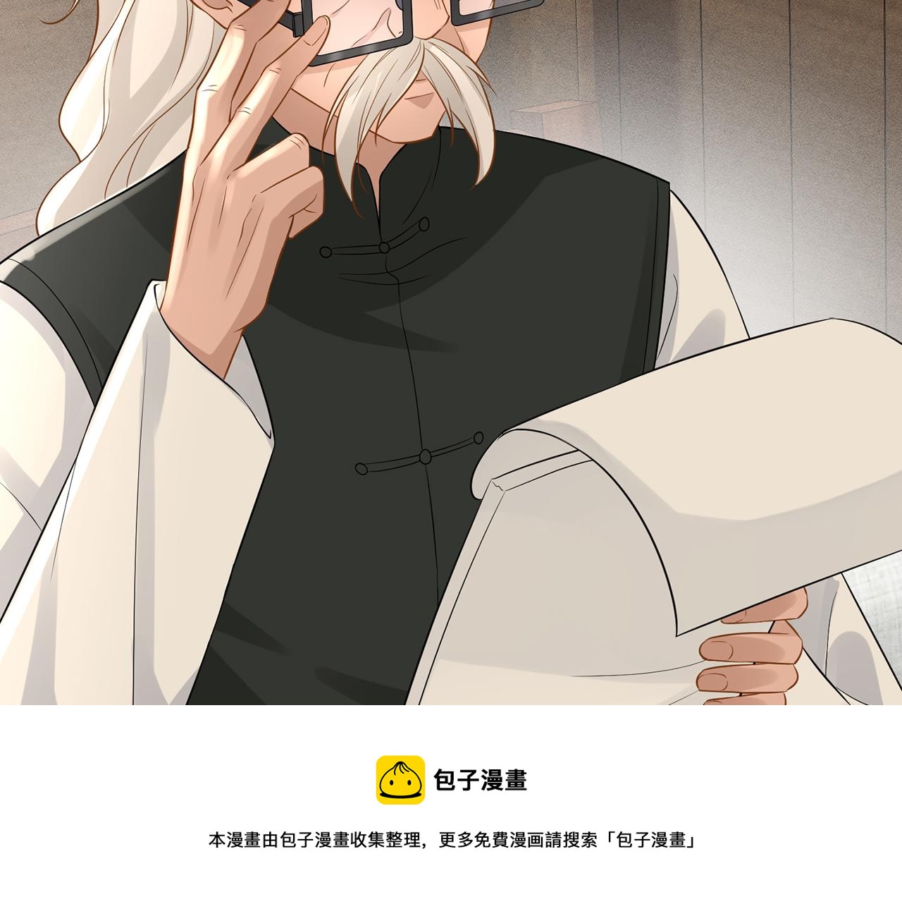 第59话 解毒48