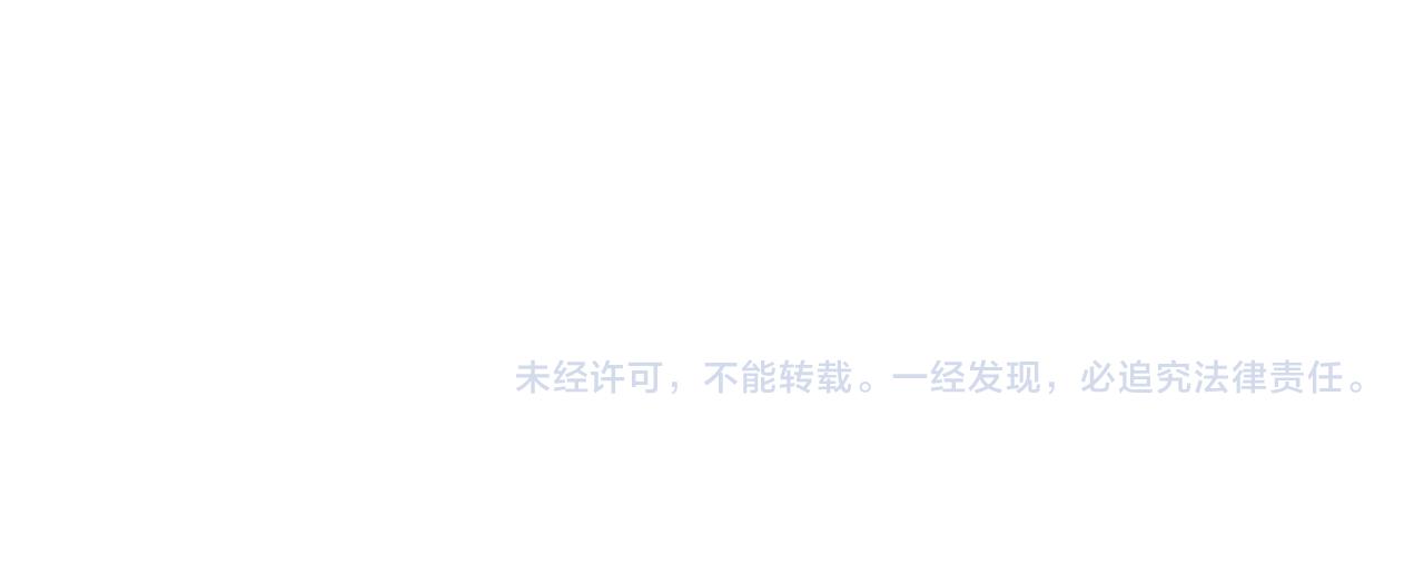 第111 不速之客108