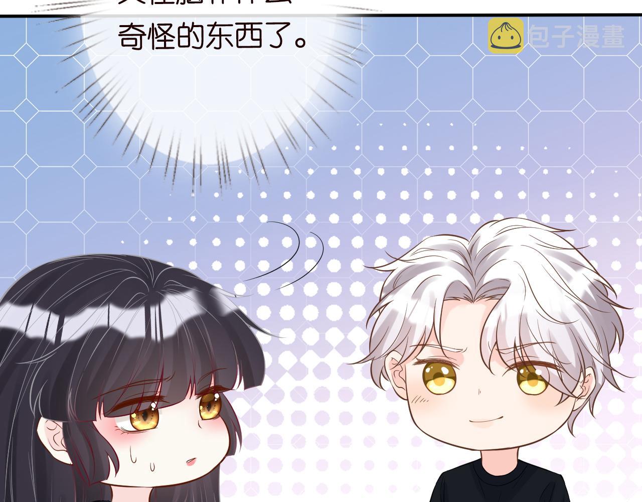 第82话 白嫖党的快乐61