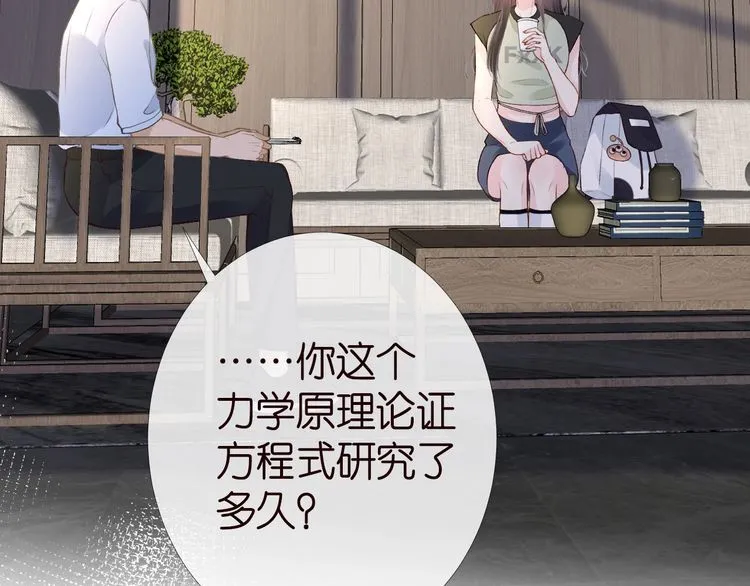 第180 诡计多端的荣院士55