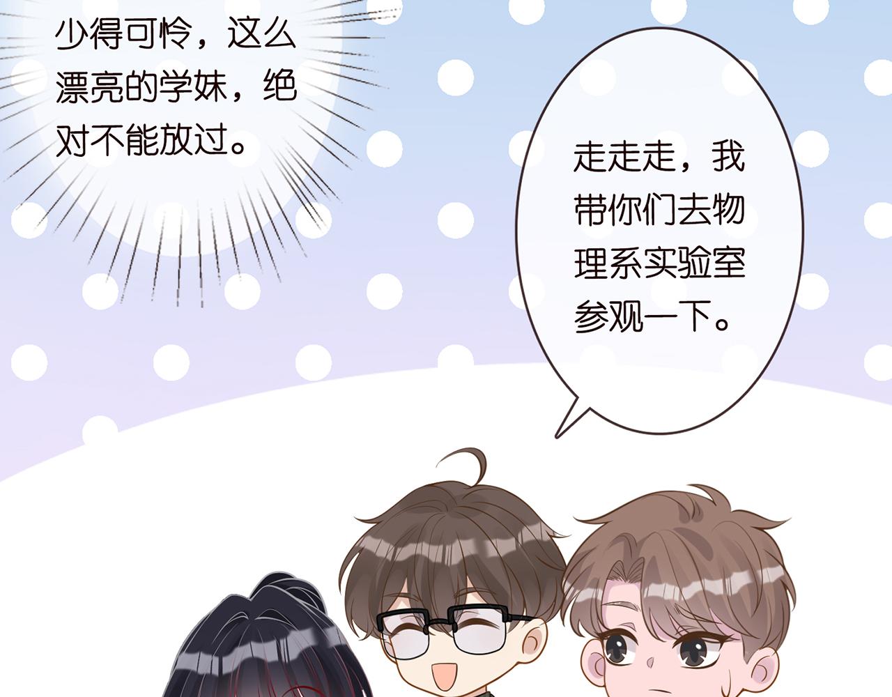 第54 话 偶遇大佬49