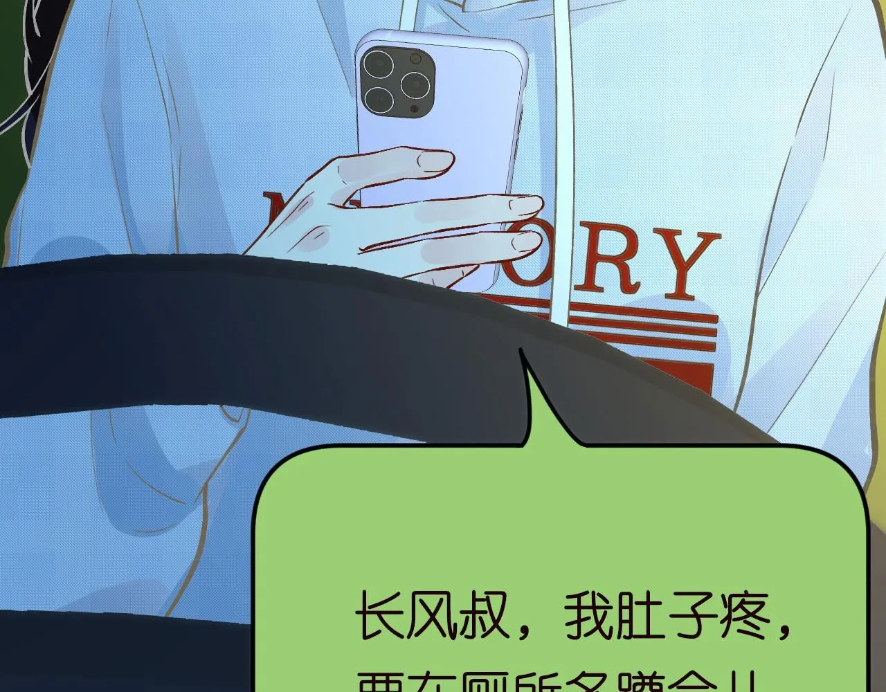 第214 神秘高手55