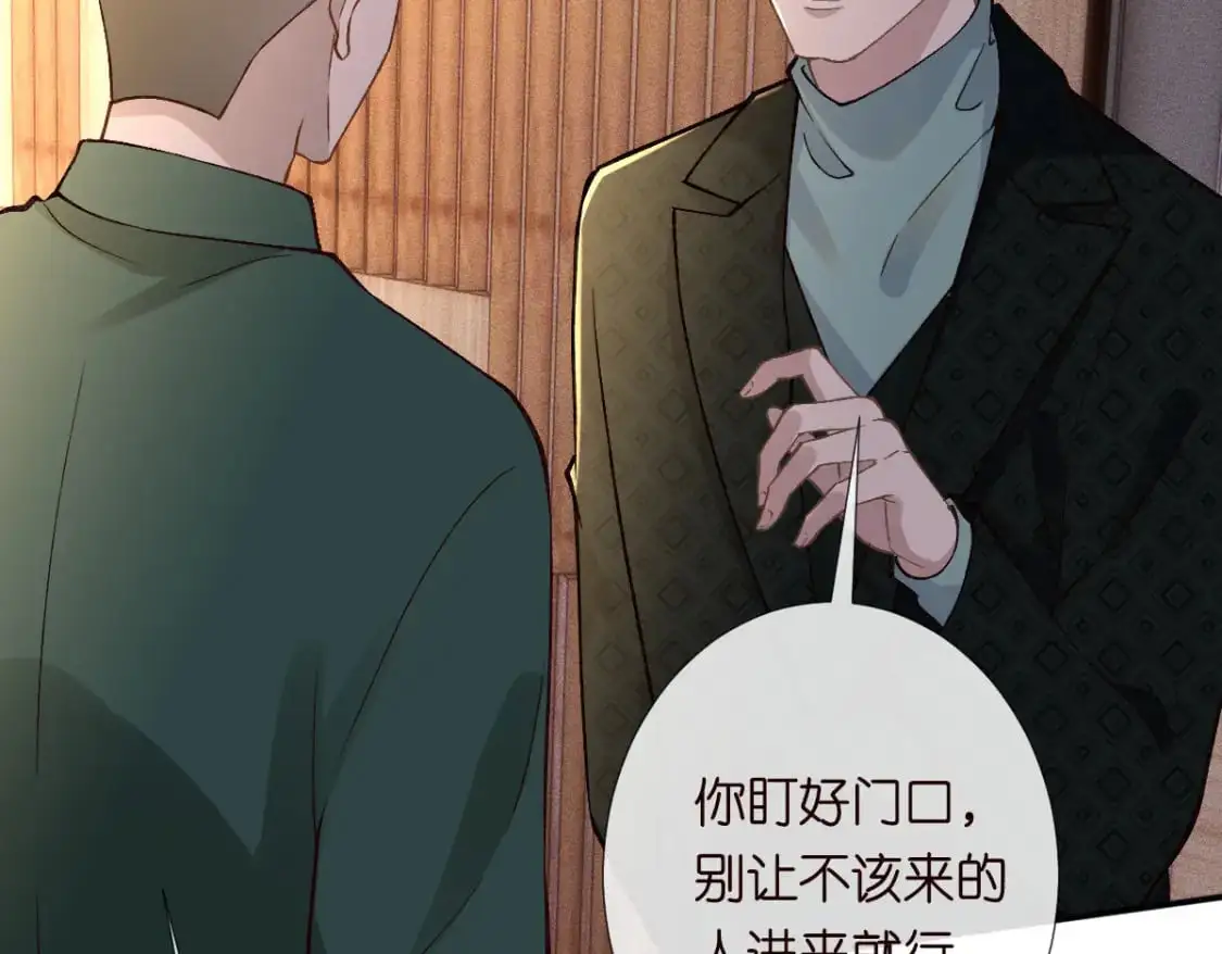 第266 秦正的罪证49