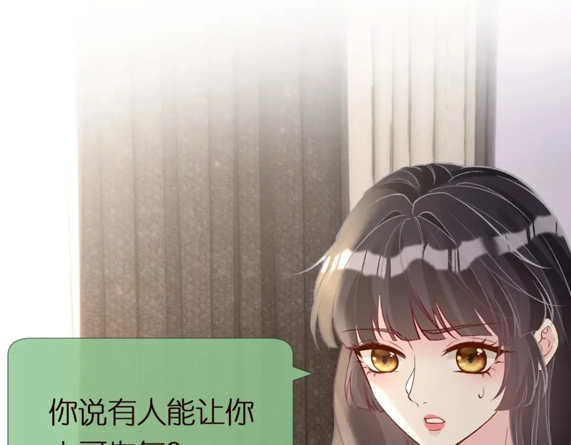 第273 上官玉没死70