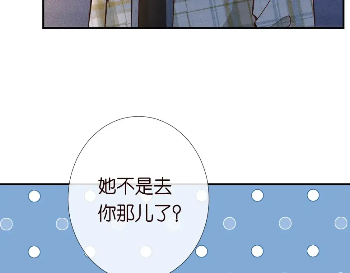 第269 杳姐，快走……50
