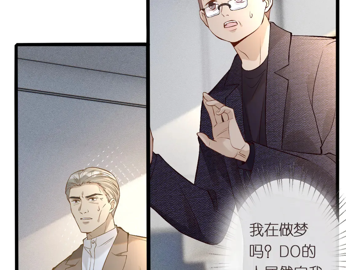 第296 难道她喜欢我？32