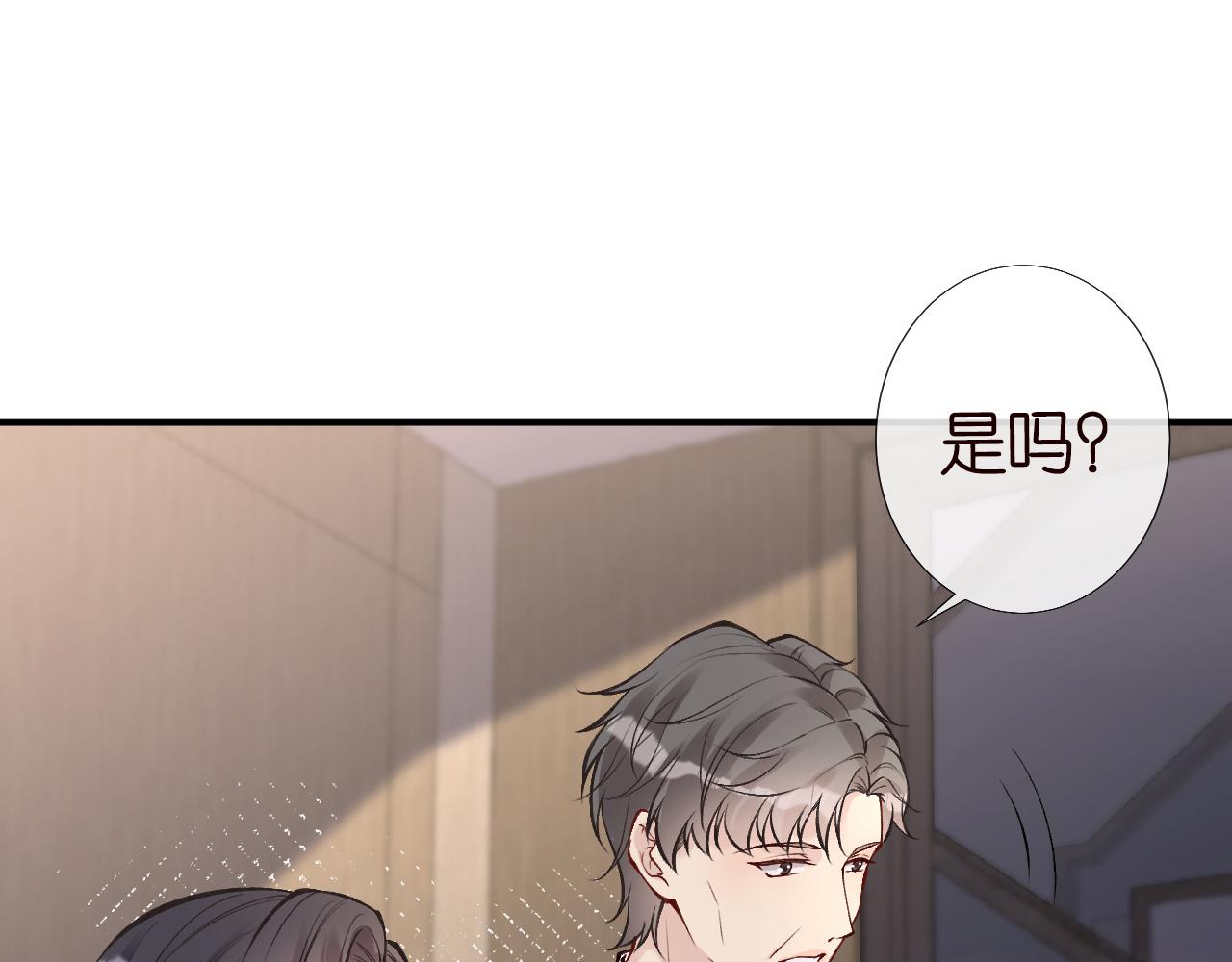 第113 妹控的警告67
