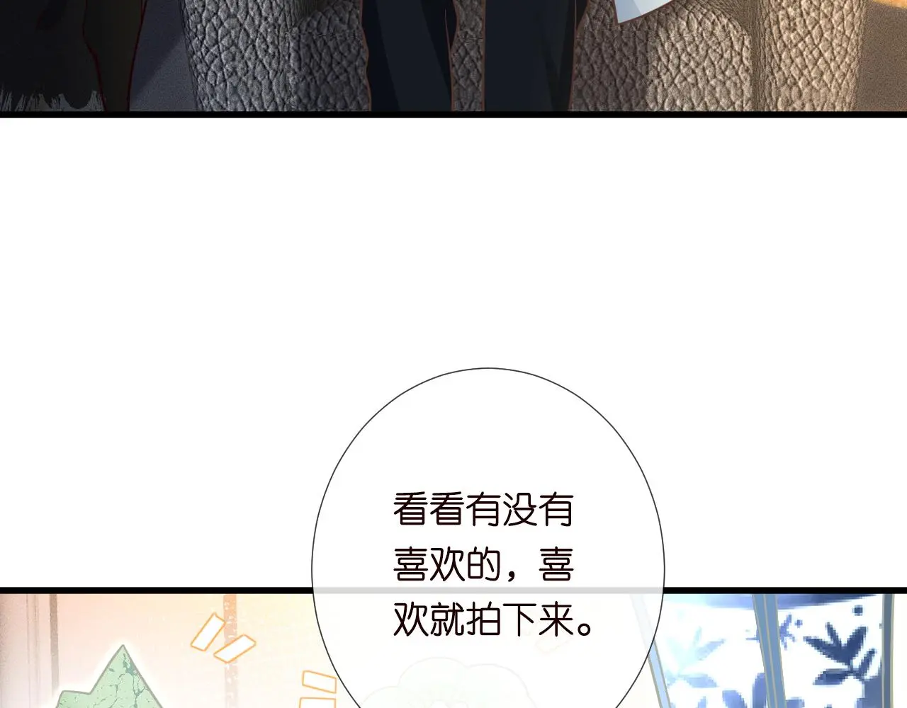第243 地下拍卖会57