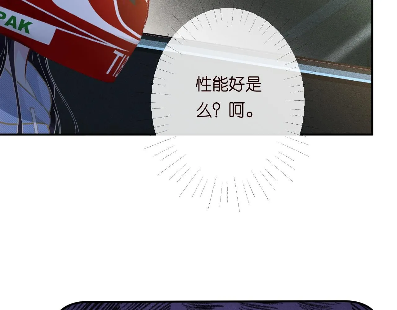 第214 神秘高手64