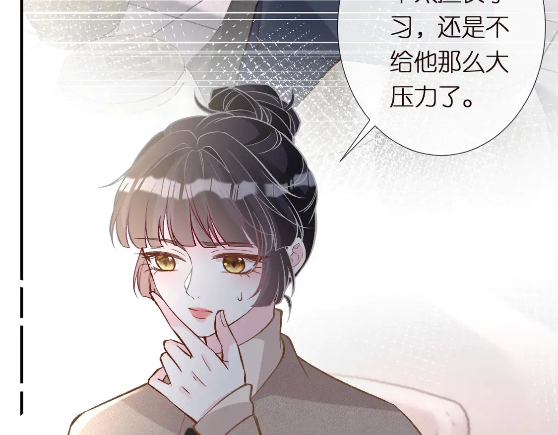 第292 隐藏学霸39