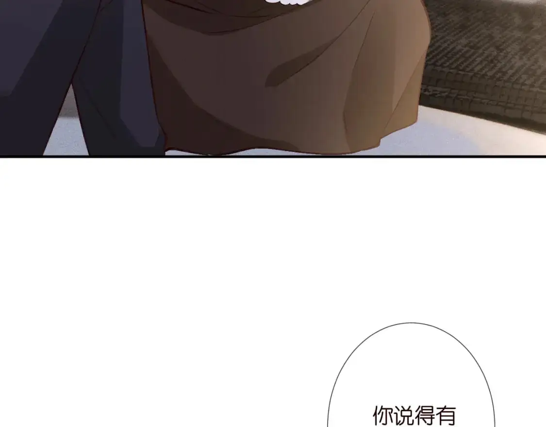 第264 将计就计33