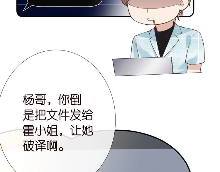 第172 陷害75