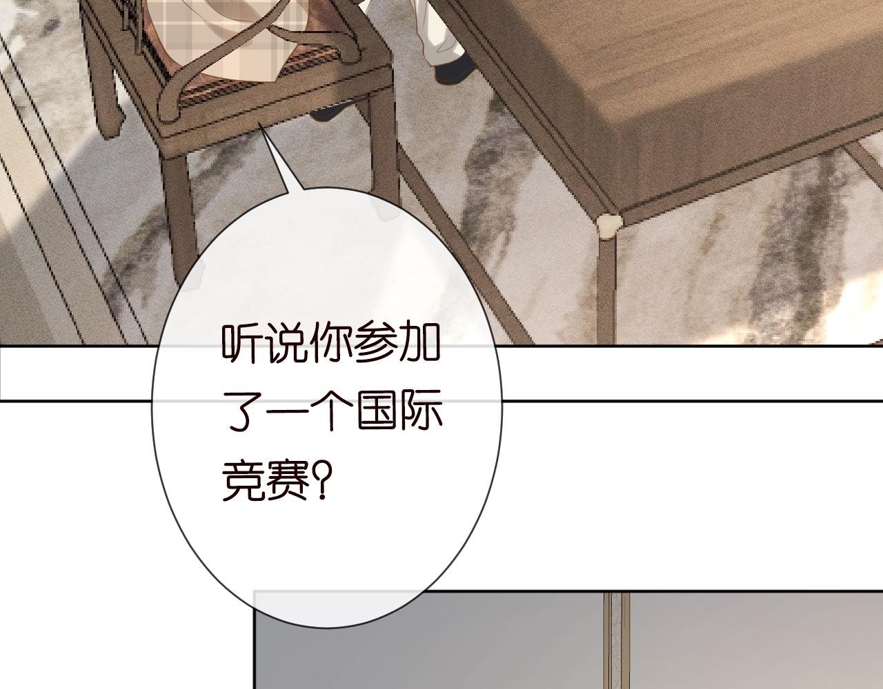第25话 真正的安神香52