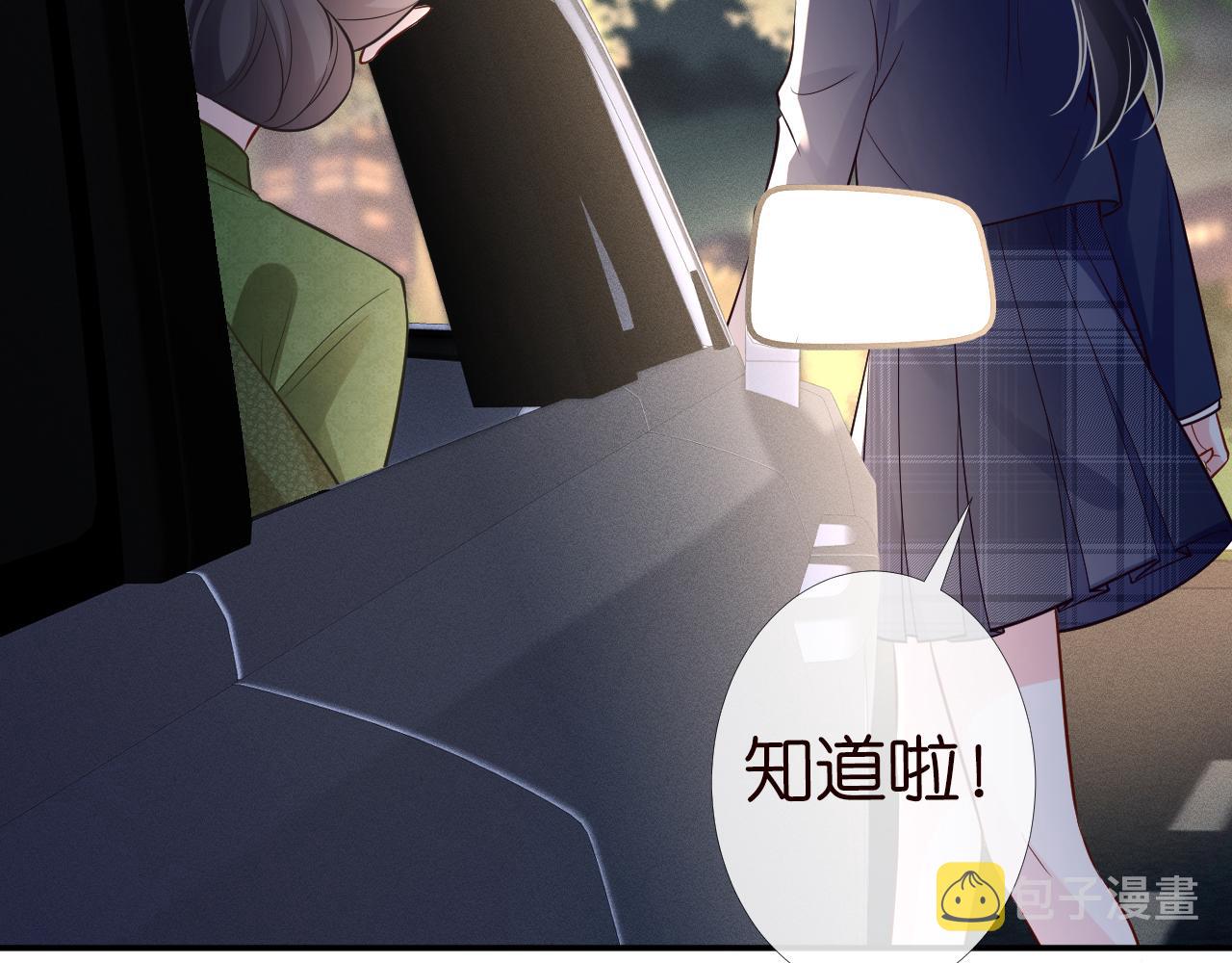 第85话 把衣服脱了67