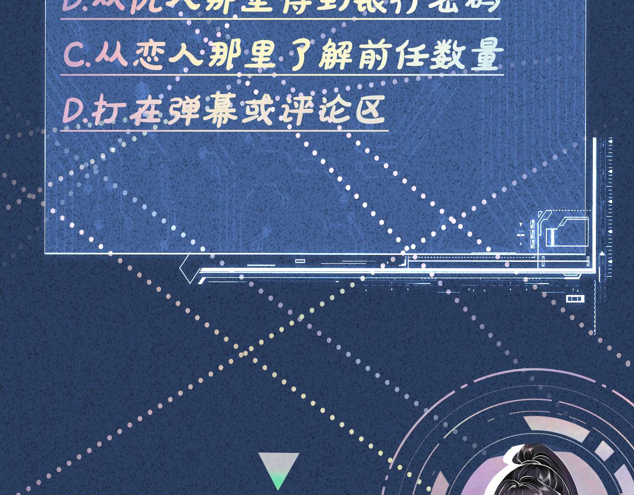 第125 神医竟在我身边104