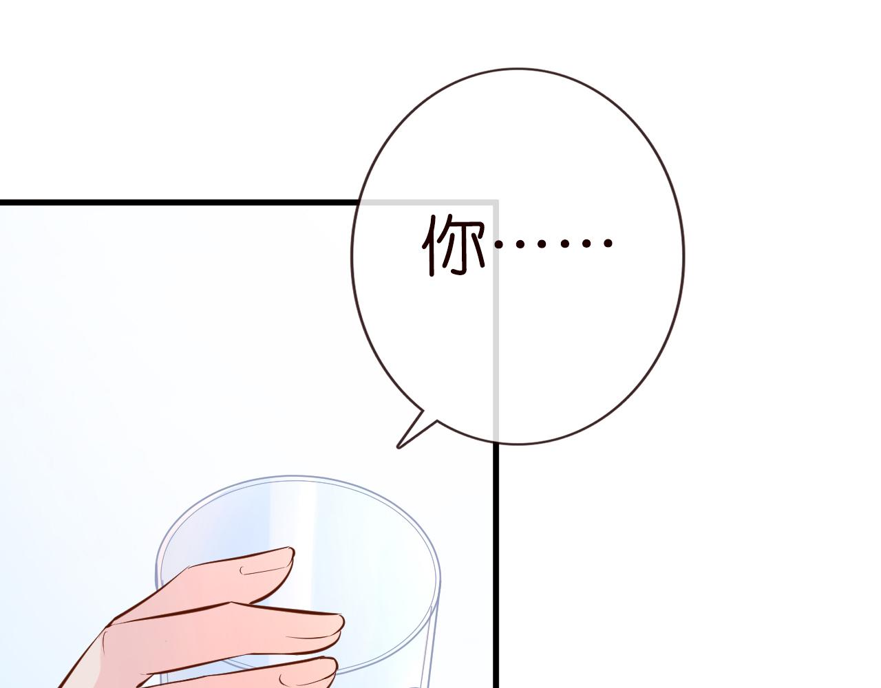 第40话 干啥啥不行66