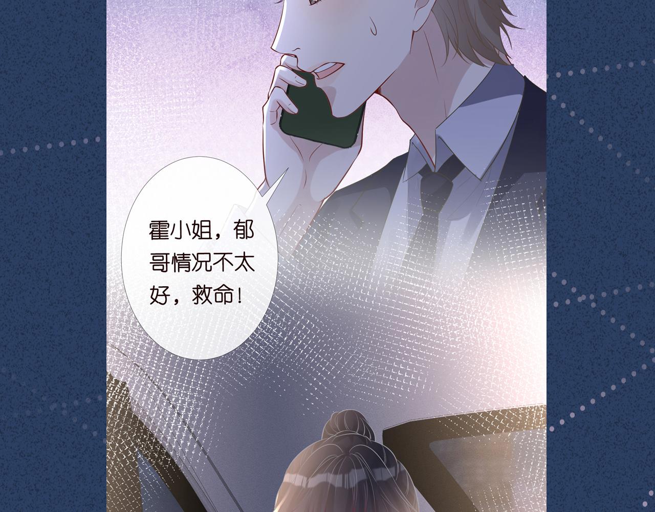 第84话 话越满，脸越疼125