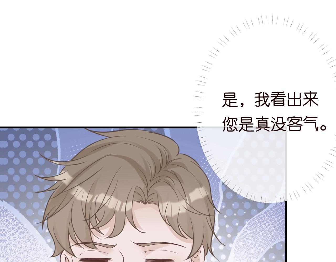 第77话 上官家族81