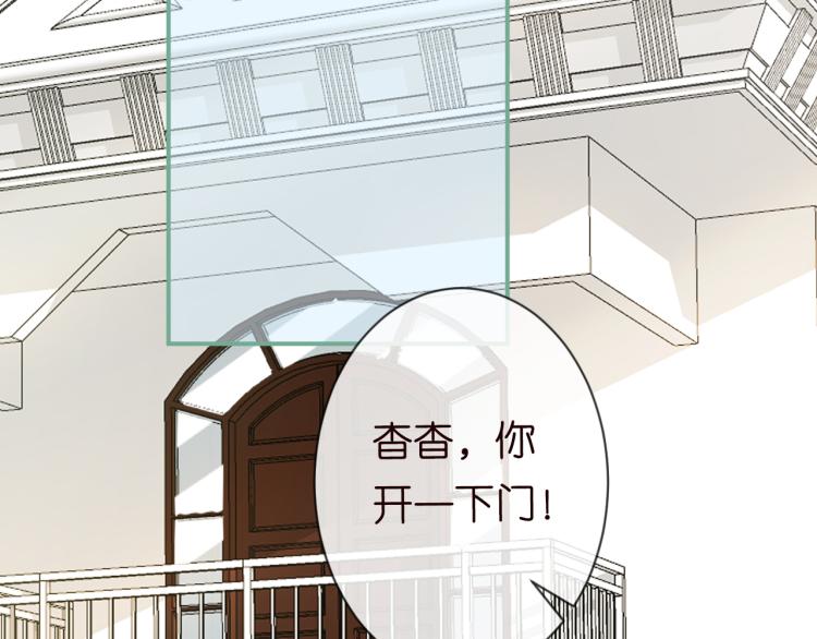 第11话 四哥的秘密37