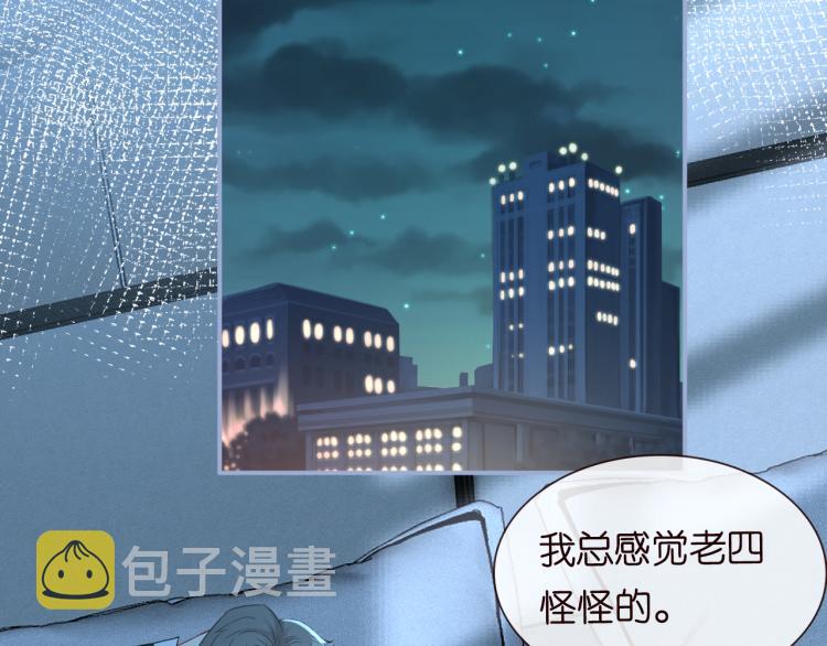 第12话 祖传基因61