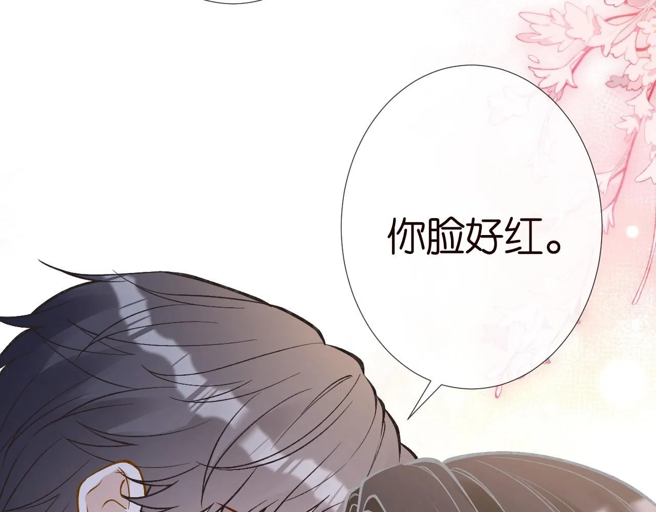 第223 扎针排毒86
