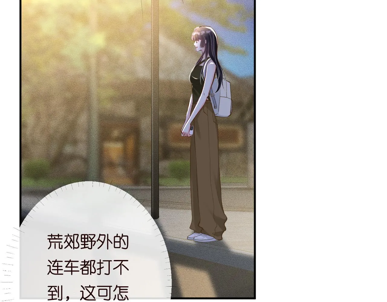 第190 第一次拥抱65