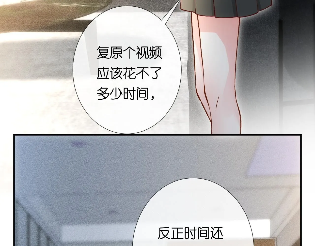 第217 年龄的烦恼66