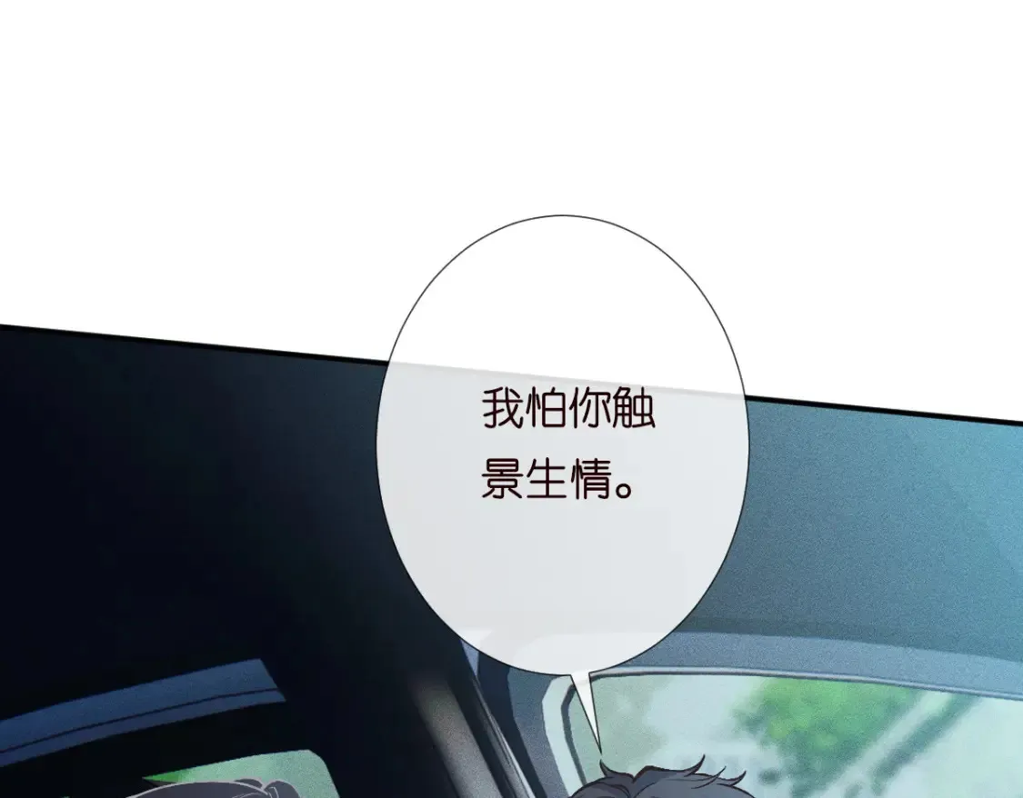 第280 恋爱被妈妈抓包50