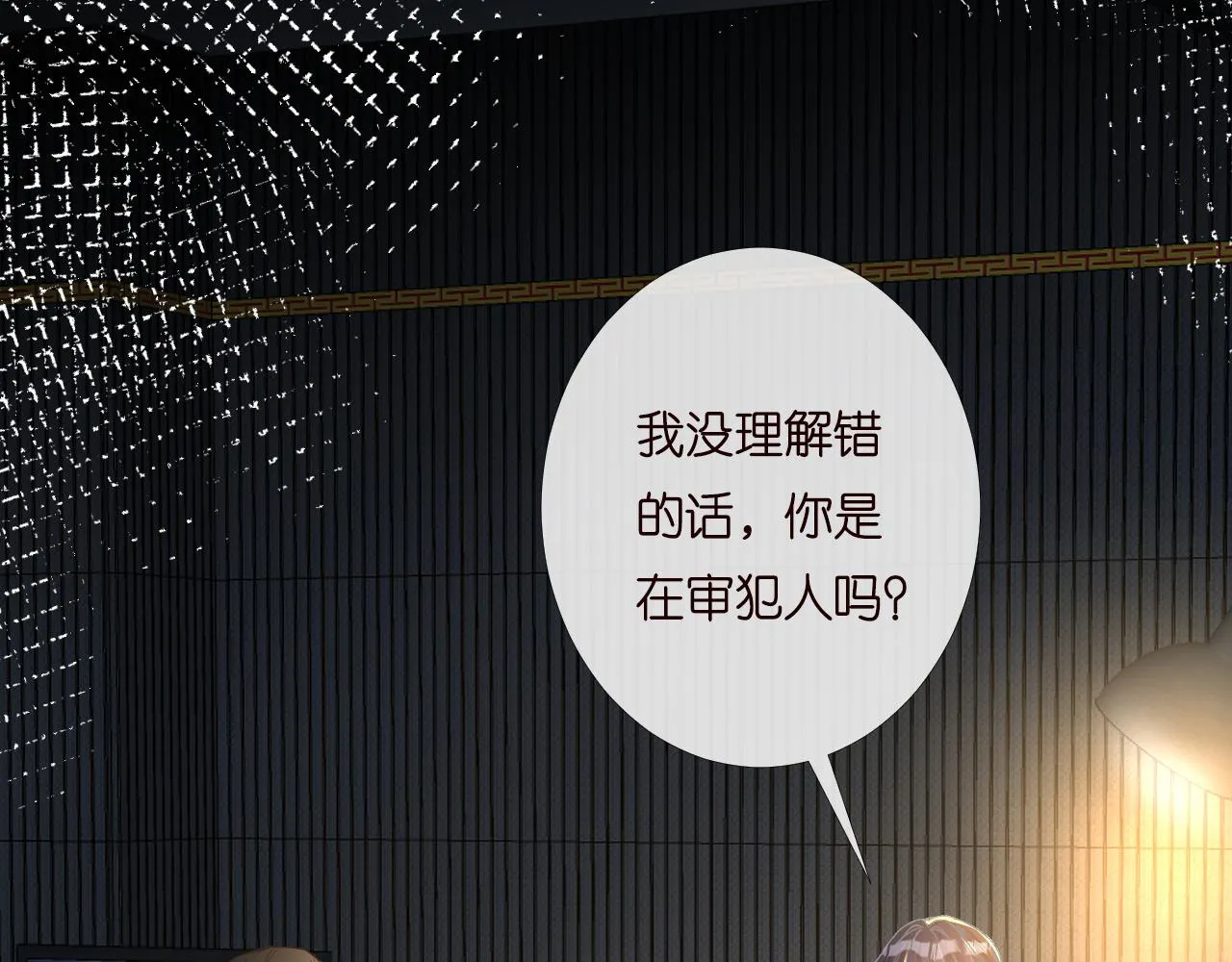 第199 女人怎么了？45