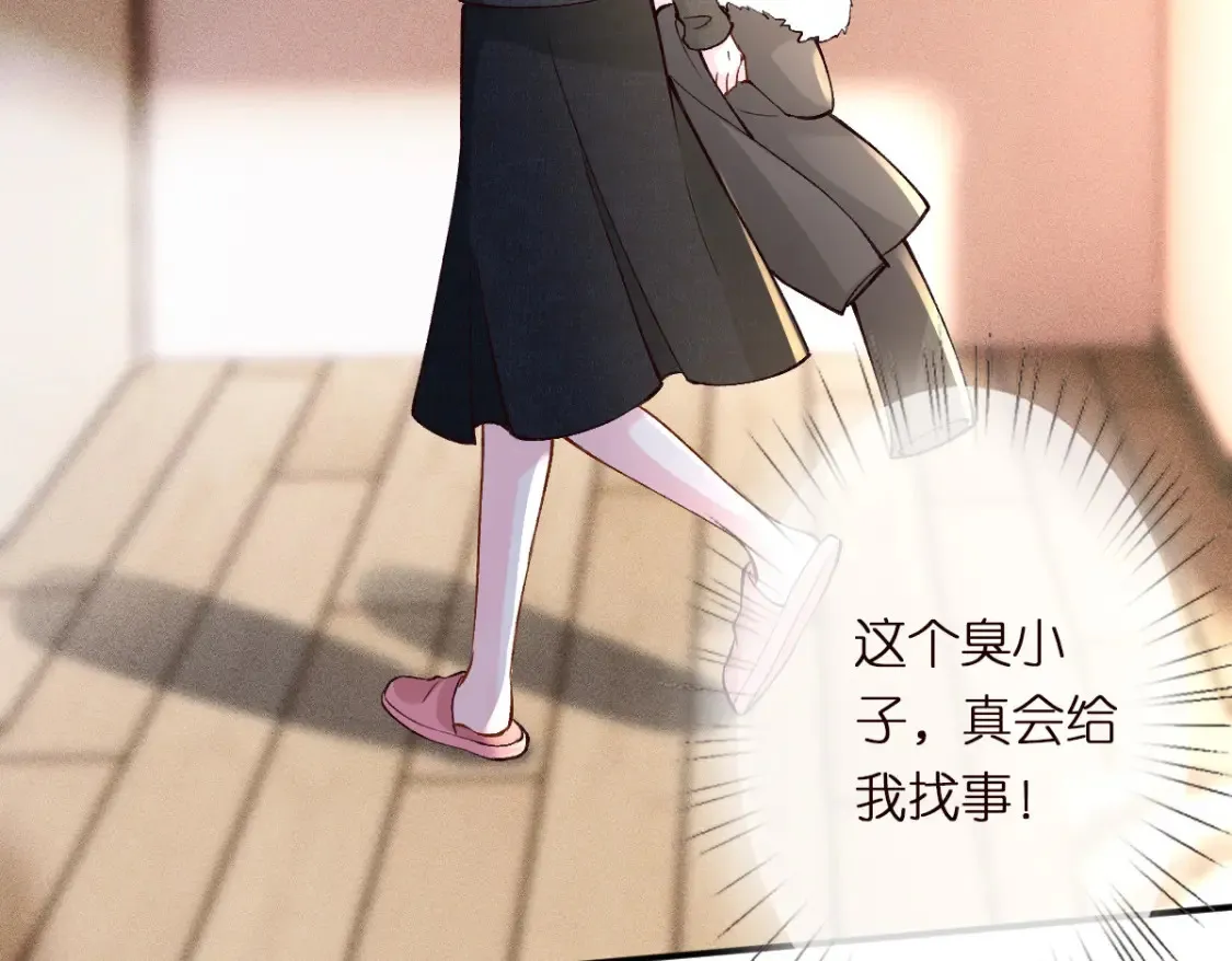 第289 姐！救命！46