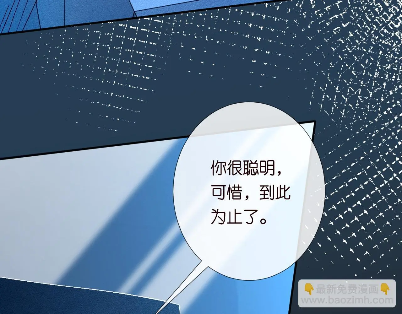 第239 生死一线50