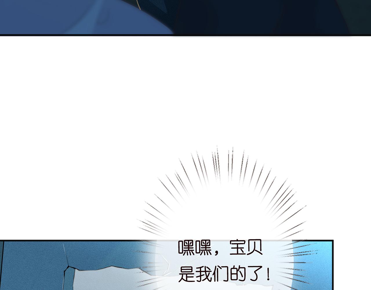 第56话 逃离文物馆74