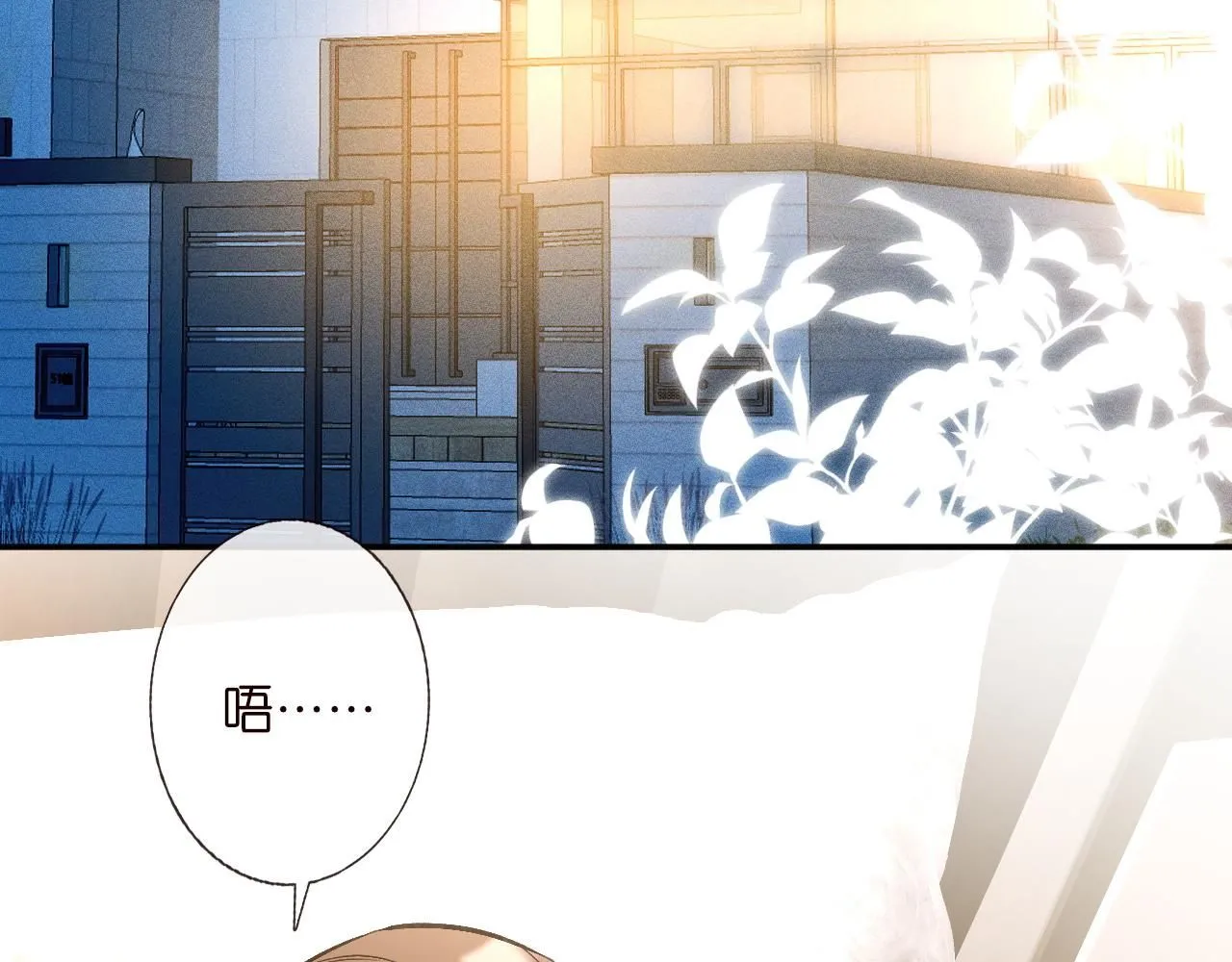 第223 扎针排毒34