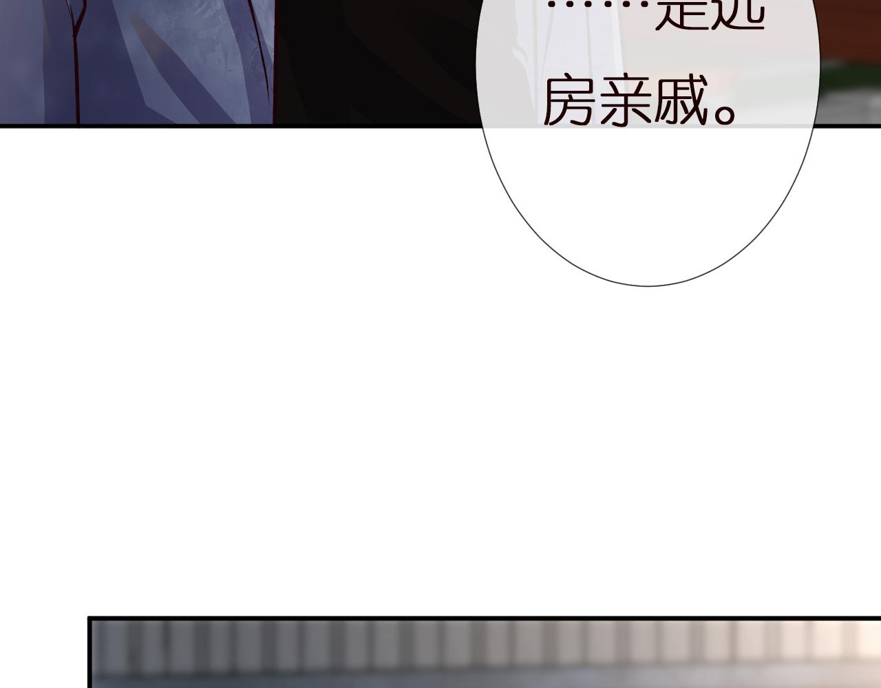 第140 三哥的防备心95
