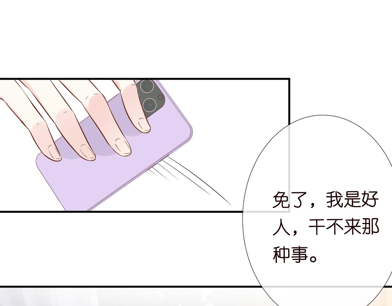 第77话 上官家族54