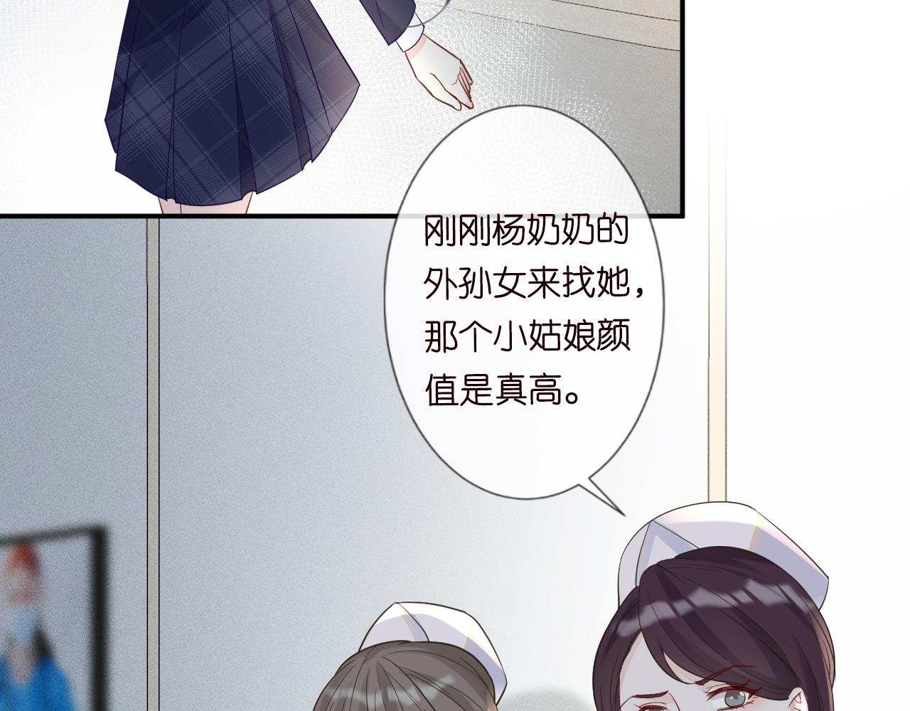 第19话 外婆失踪70