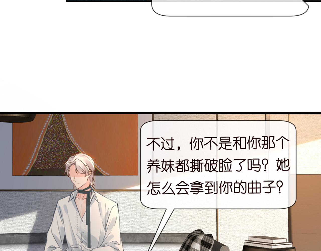 第83话 细思极恐70