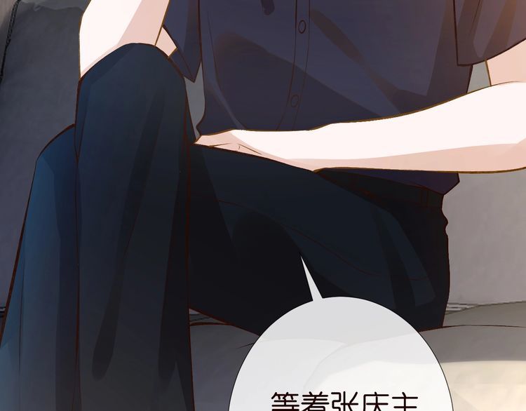 第172 陷害87