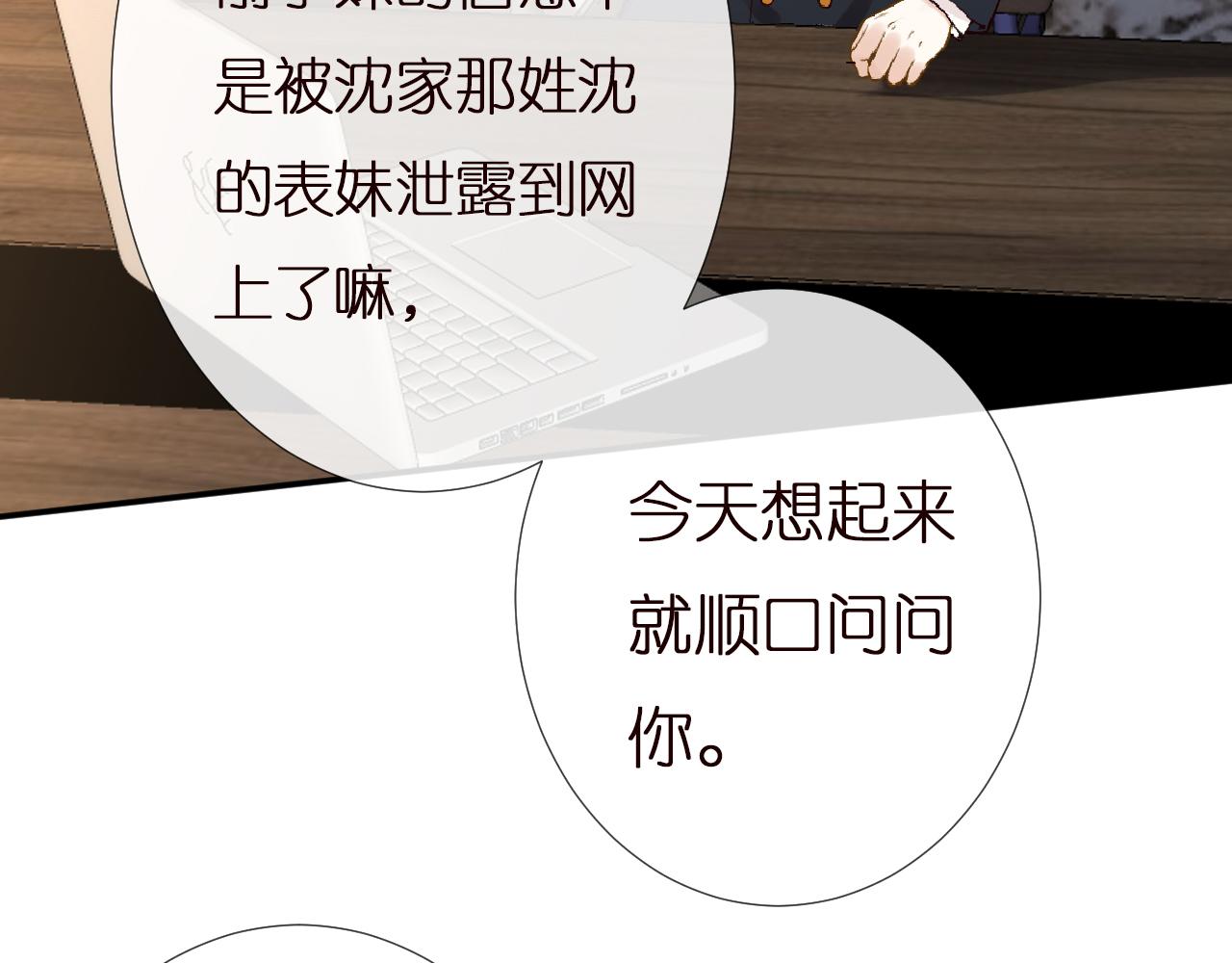 第135 告状96