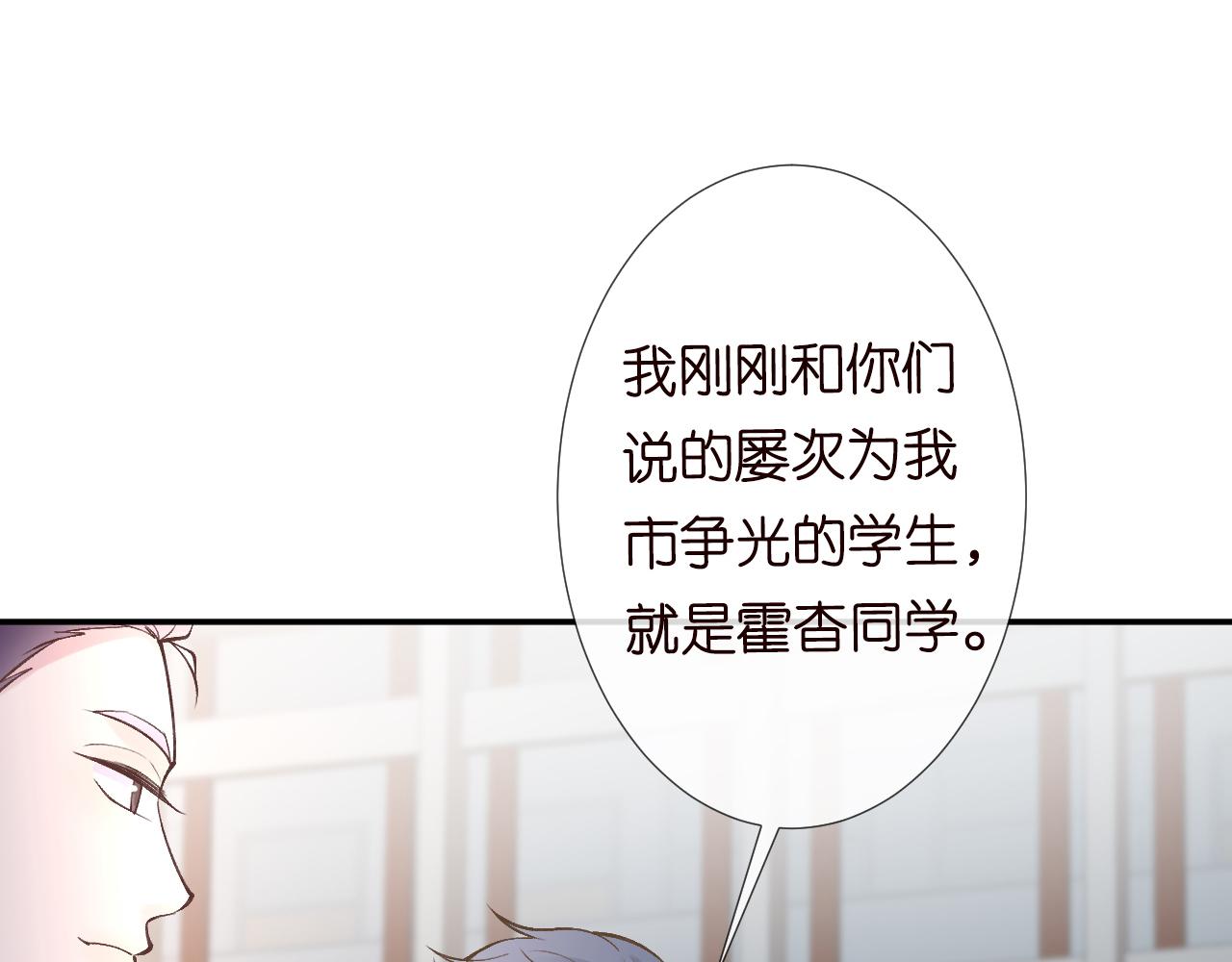 第124 脸皮比天厚13