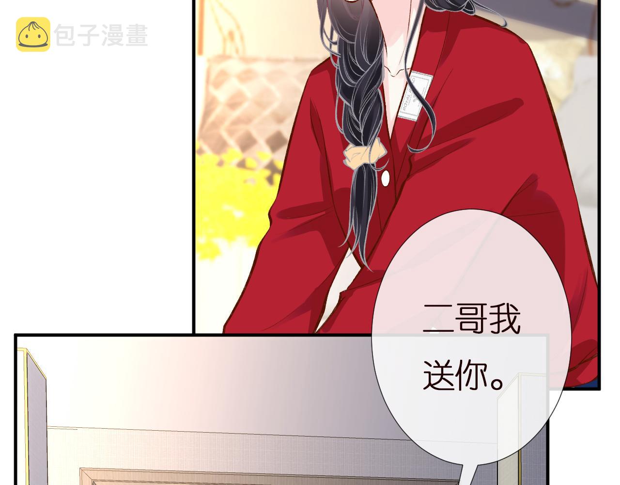 第143 外婆的存折76
